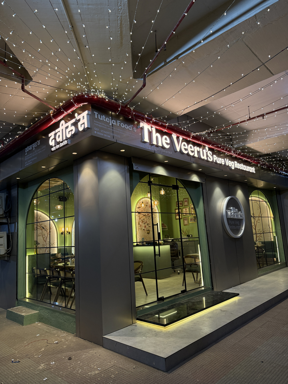 Veerus Restaurant